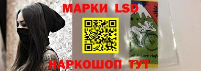 бутират Комсомольск-на-Амуре