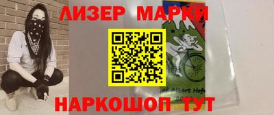 кристаллы Балашиха