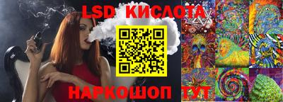 кокаин перу Коммунар
