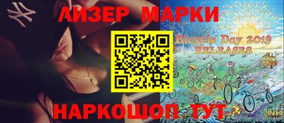 спайс Балахна