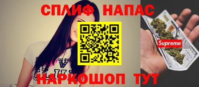 бутират Комсомольск-на-Амуре