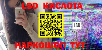 спайс Балахна