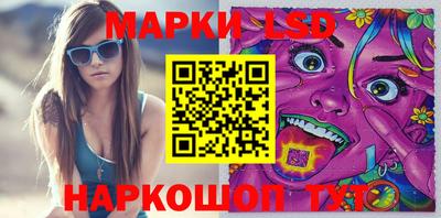 кристаллы Балашиха