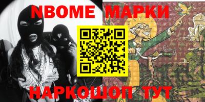 кокаин премиум Балаково