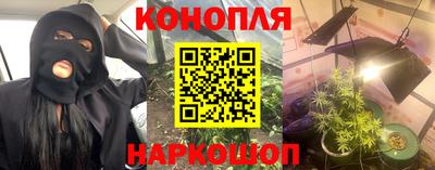бутират Комсомольск-на-Амуре