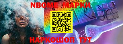 кокаин премиум Балаково