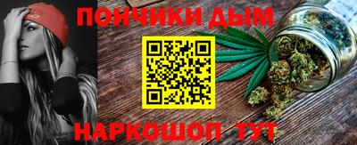 кристаллы Балашиха