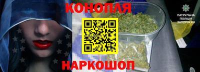 бутират Комсомольск-на-Амуре