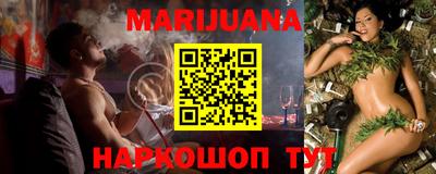 кокаин премиум Балаково