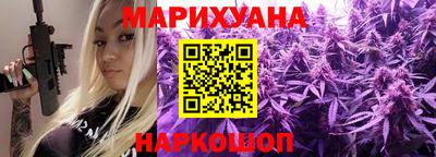 бутират Комсомольск-на-Амуре