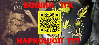 кристаллы Балашиха