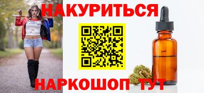 бутират Комсомольск-на-Амуре