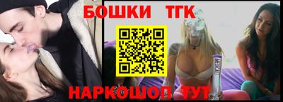 кокаин премиум Балаково