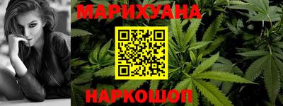 кокаин премиум Балаково