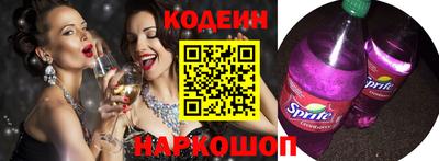 кокаин перу Коммунар