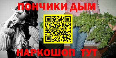 бутират Комсомольск-на-Амуре