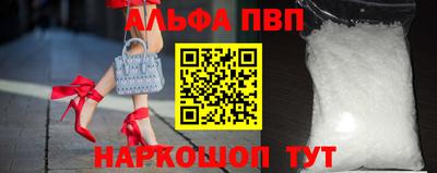 кристаллы Конаково