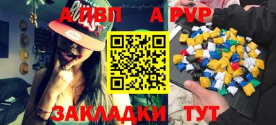 бутират Комсомольск-на-Амуре