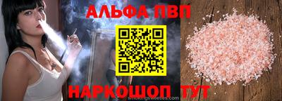 кристаллы Балашиха