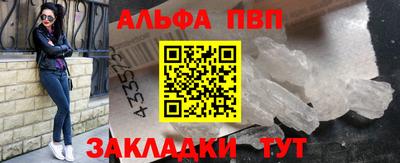 кокаин перу Коммунар
