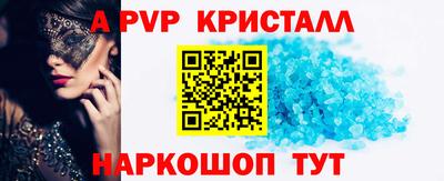 кристаллы Конаково