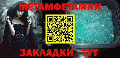 кристаллы Конаково
