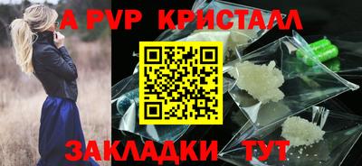 кокаин перу Коммунар