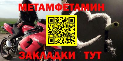 кокаин премиум Балаково