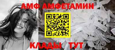 кристаллы Конаково