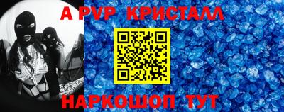 кокаин перу Коммунар