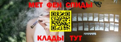 кокаин премиум Балаково