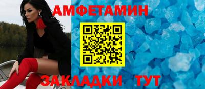 кристаллы Конаково