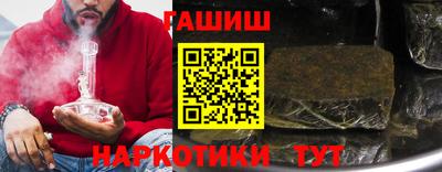 бутират Комсомольск-на-Амуре
