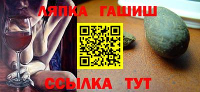 кристаллы Балашиха