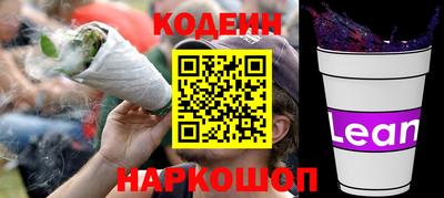 бутират Комсомольск-на-Амуре