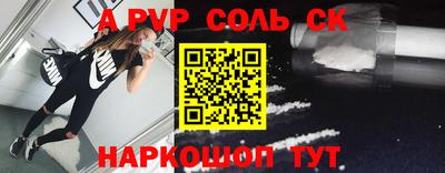 спайс Балахна