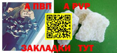 кристаллы Конаково