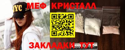 кристаллы Конаково