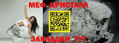 кокаин премиум Балаково