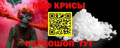 бутират Комсомольск-на-Амуре
