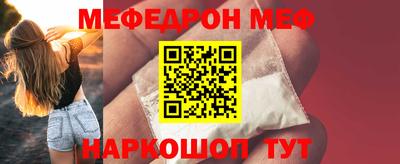 кокаин премиум Балаково