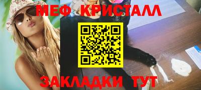 бутират Комсомольск-на-Амуре