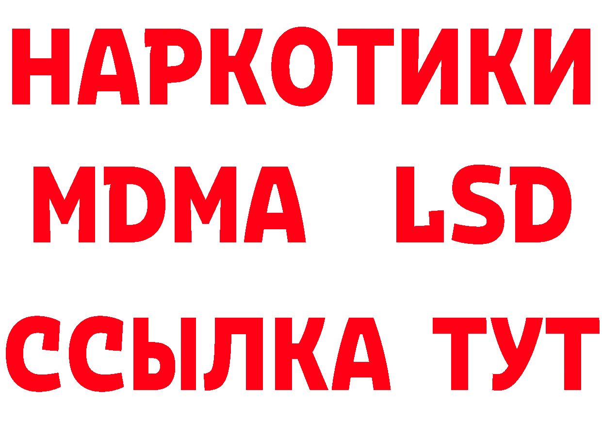 Героин Heroin ссылка это MEGA Новоалександровск