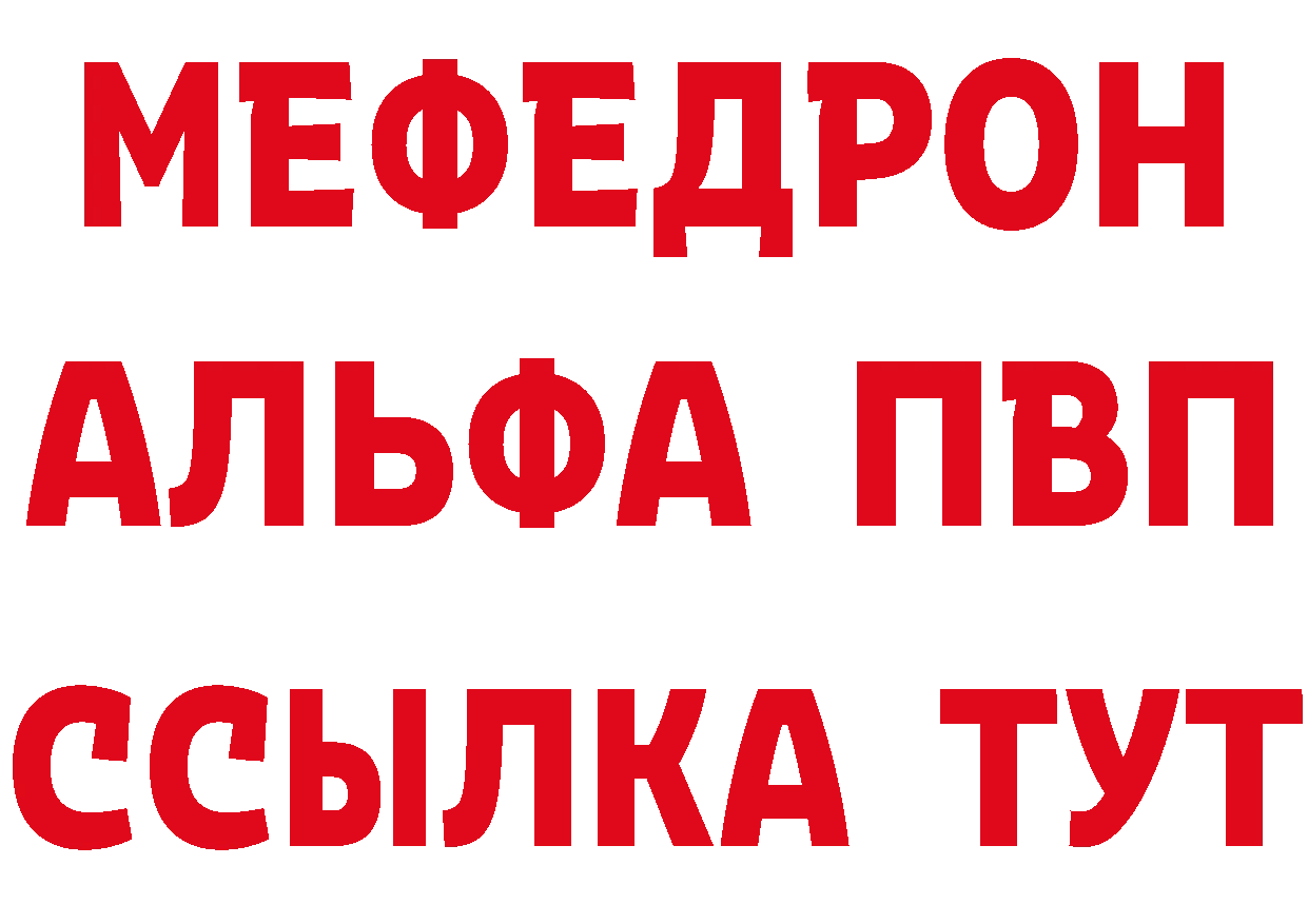 Кетамин VHQ ССЫЛКА darknet мега Новоалександровск