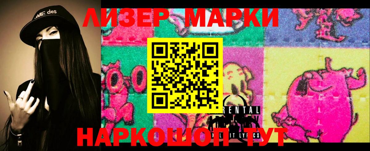 ЛСД экстази  Лсд 25 экстази ecstasy  Вход с VPN  Новоалександровск  Лсд 25 экстази кислота 