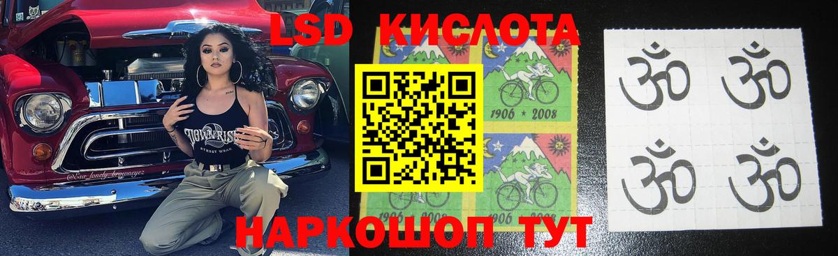 ЛСД экстази ecstasy  Новоалександровск  LSD-25 экстази  hydra tor  Лсд 25 экстази кислота 