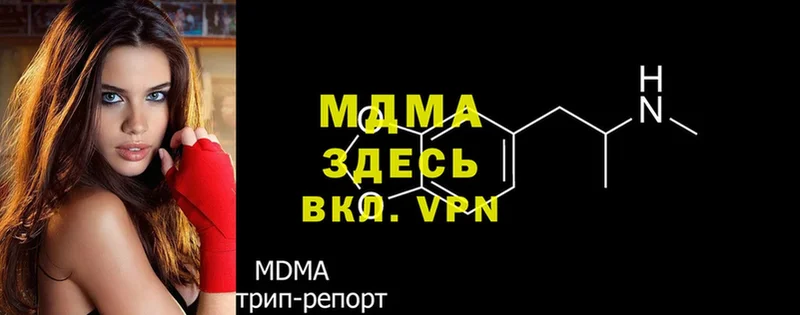 MDMA crystal  где купить наркоту  Новоалександровск 