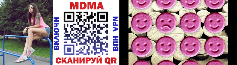 МЕГА зеркало  где купить   Новоалександровск  MDMA Molly 