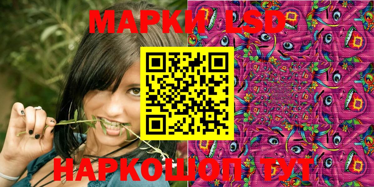 Марки N-bome 1,5мг  Марки N-bome 1,5мг  Наркотические марки  Новоалександровск  Вход с VPN 