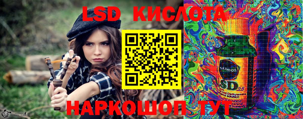 Наркотические марки 1500мкг Новоалександровск